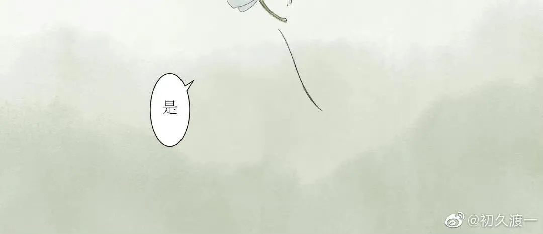 毛毛虫篇（后） 第29页