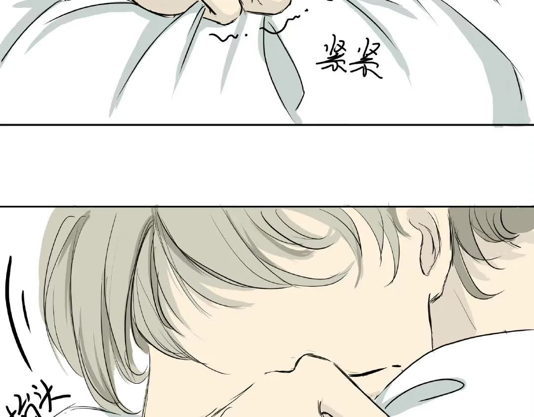 毛毛虫篇（后） 第76页