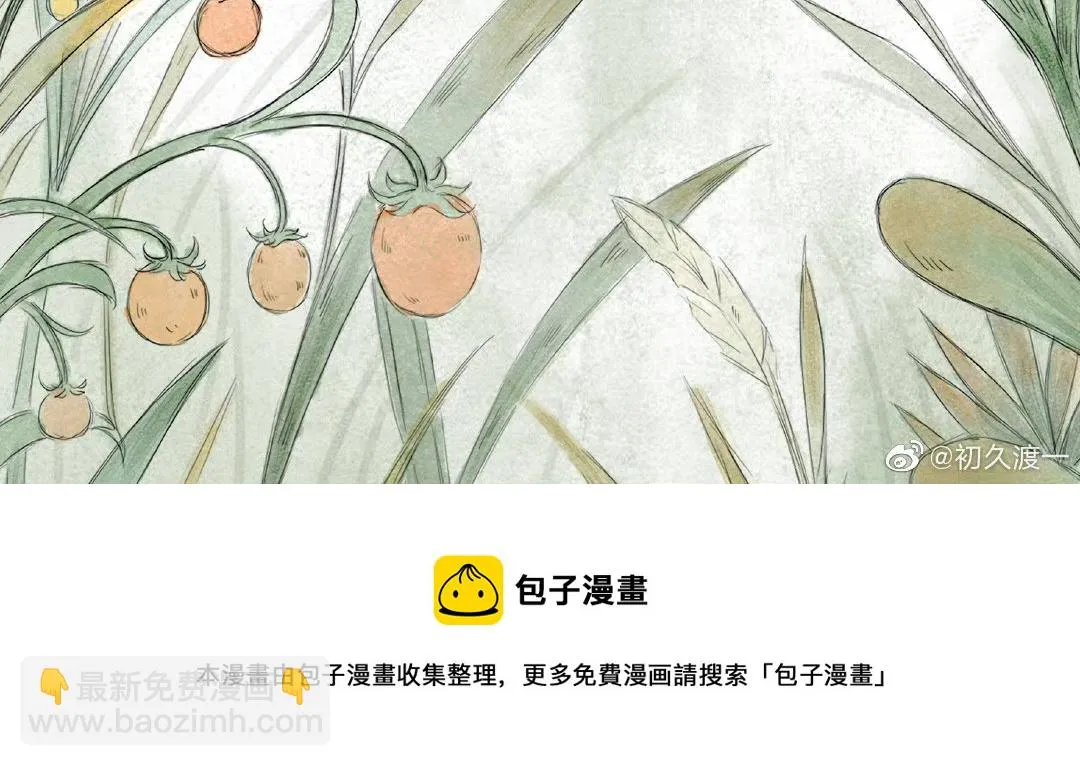 毛毛虫篇（后） 第91页