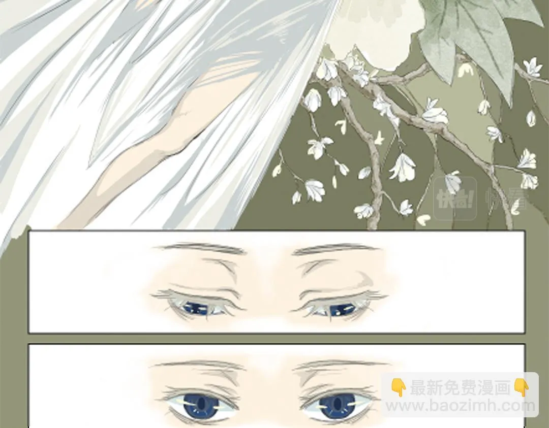 毛毛虫篇（前） 第24页