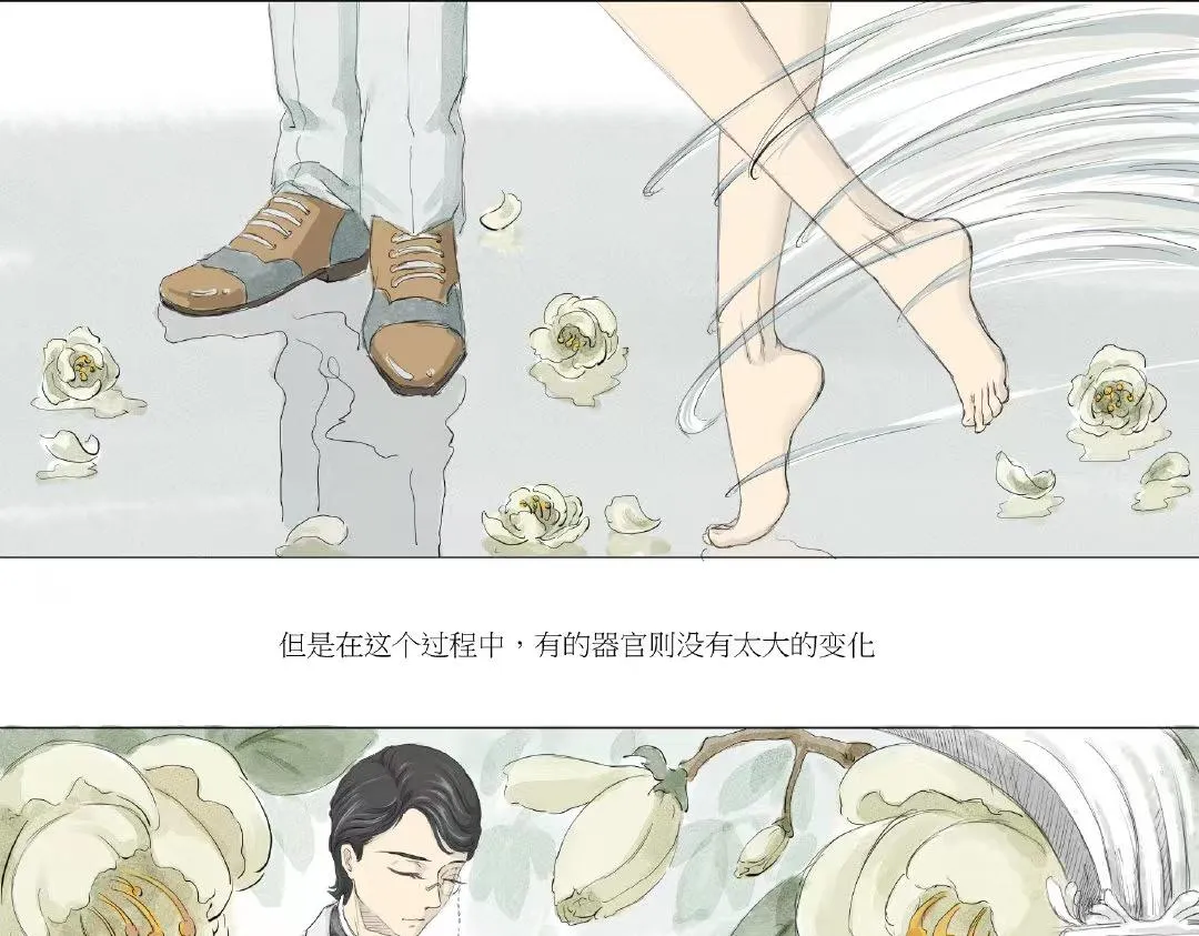 毛毛虫篇（前） 第26页