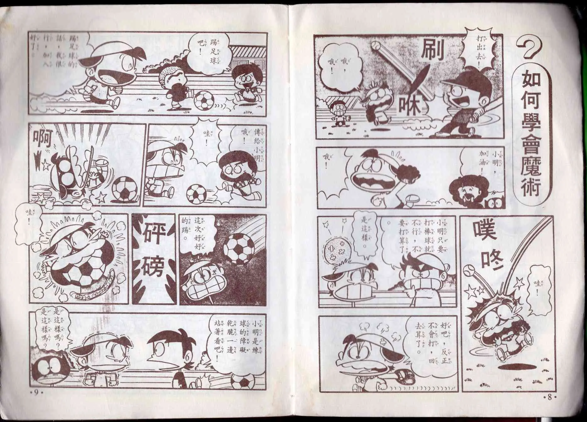 10卷 第5页
