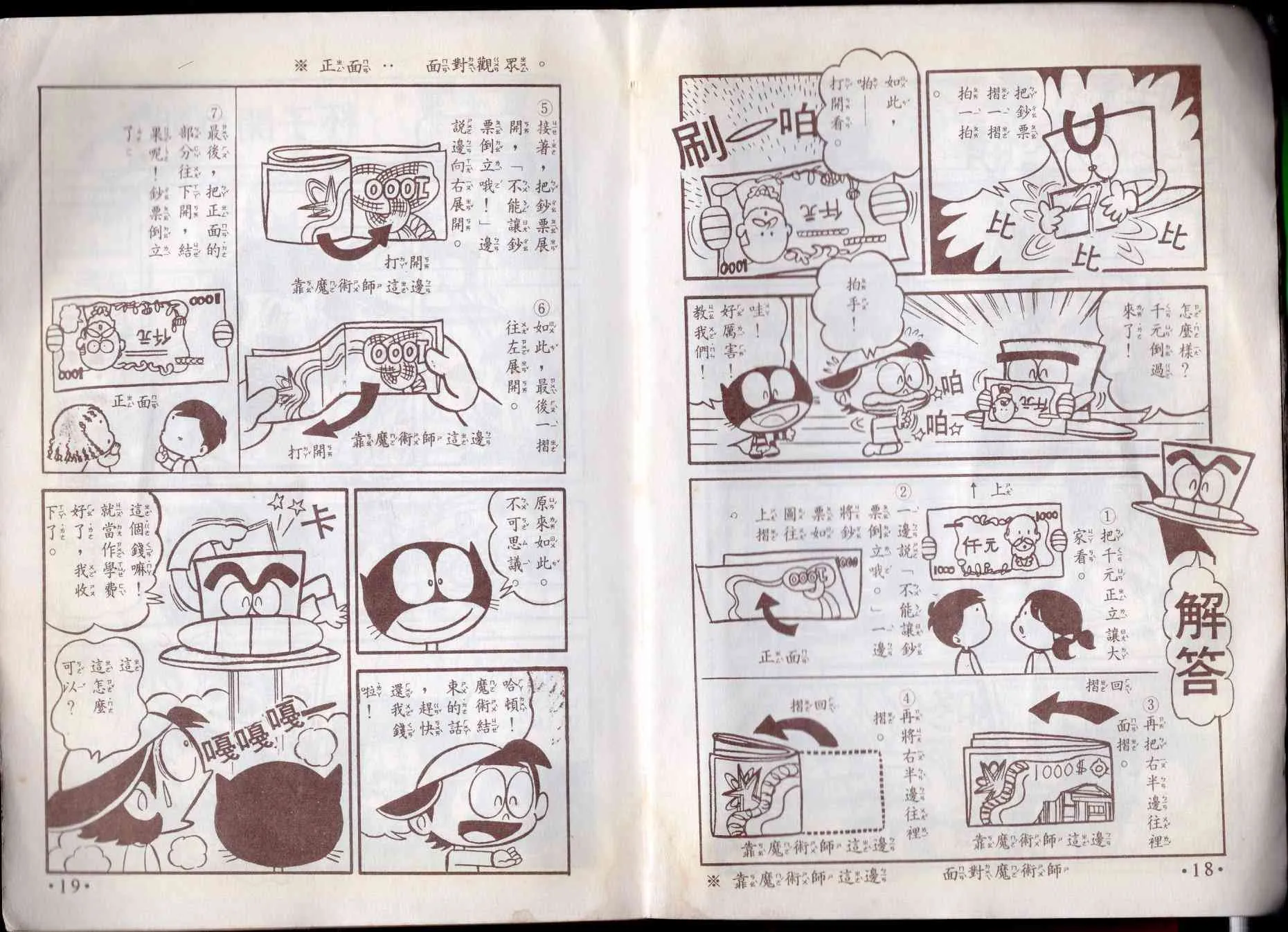 10卷 第10页