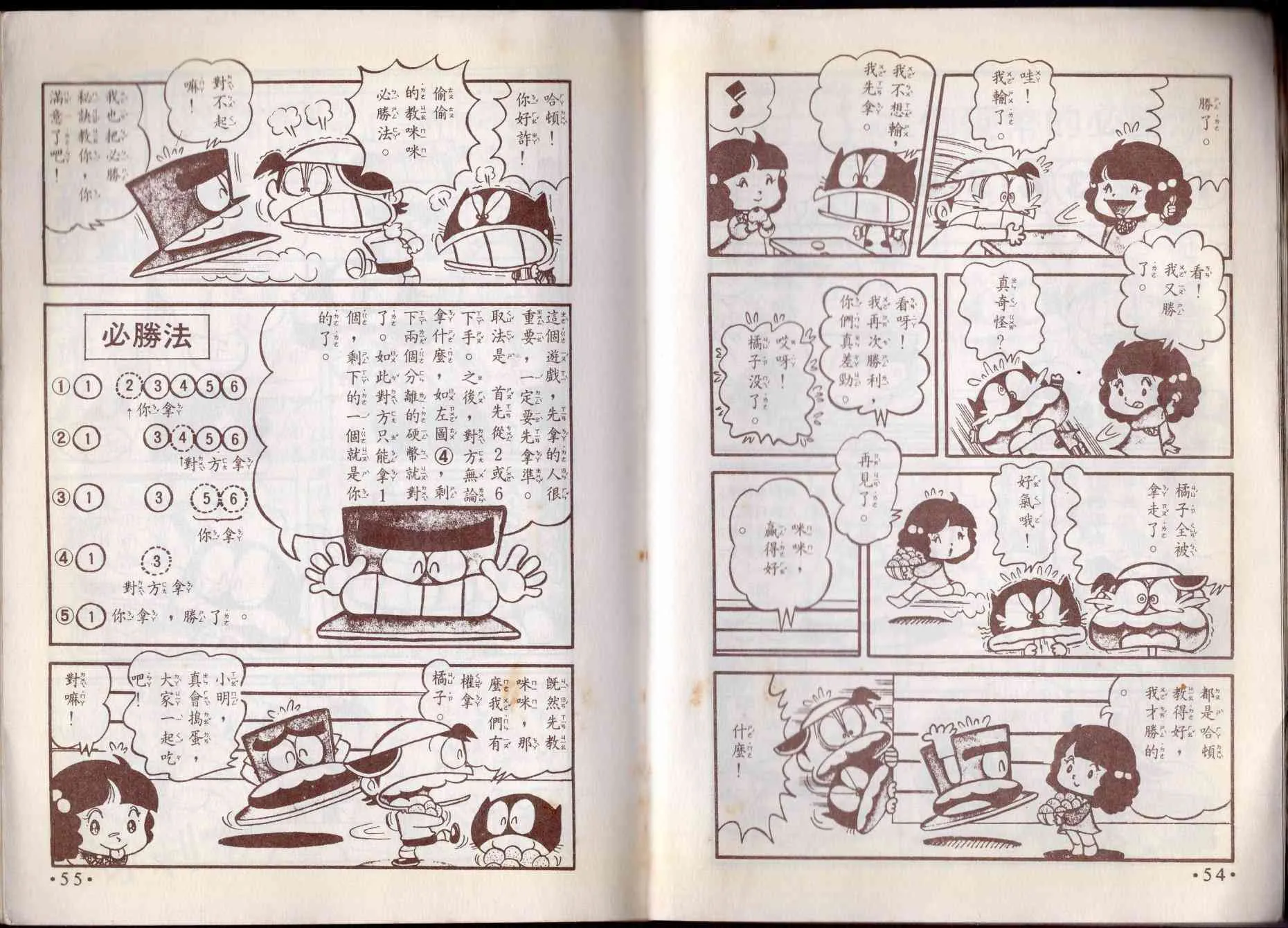 10卷 第28页
