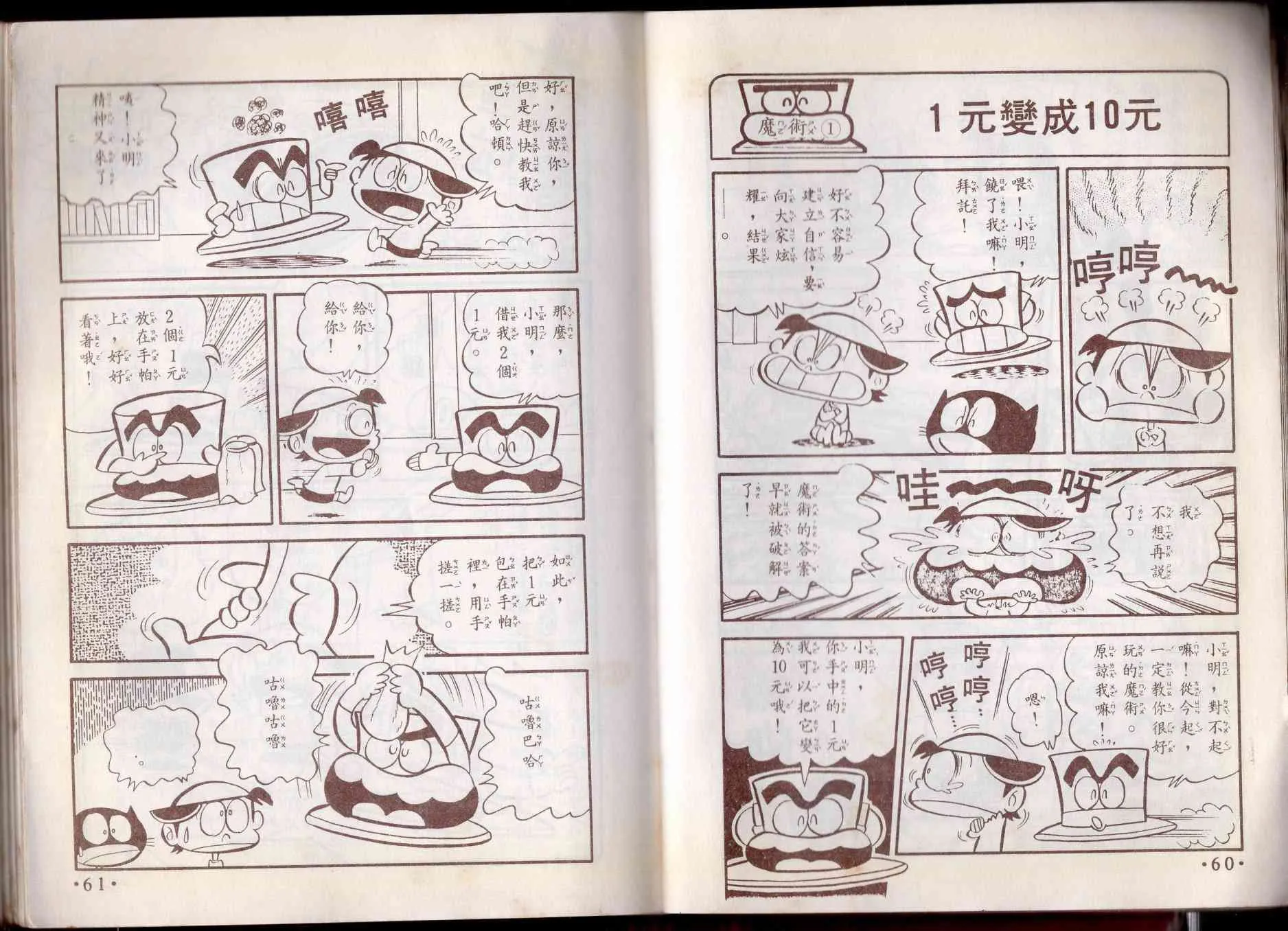 10卷 第31页