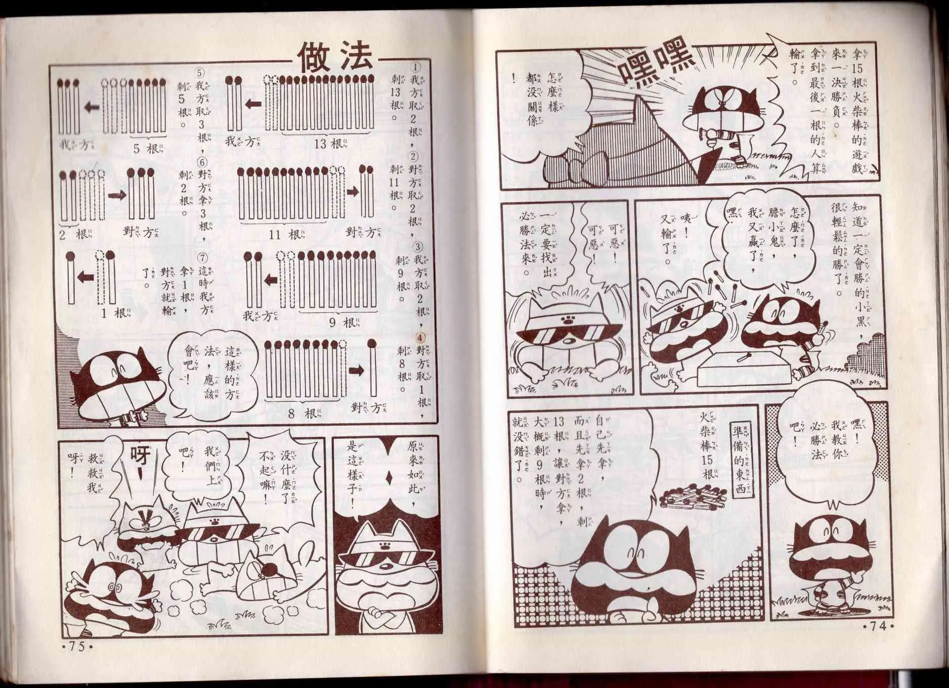 10卷 第38页