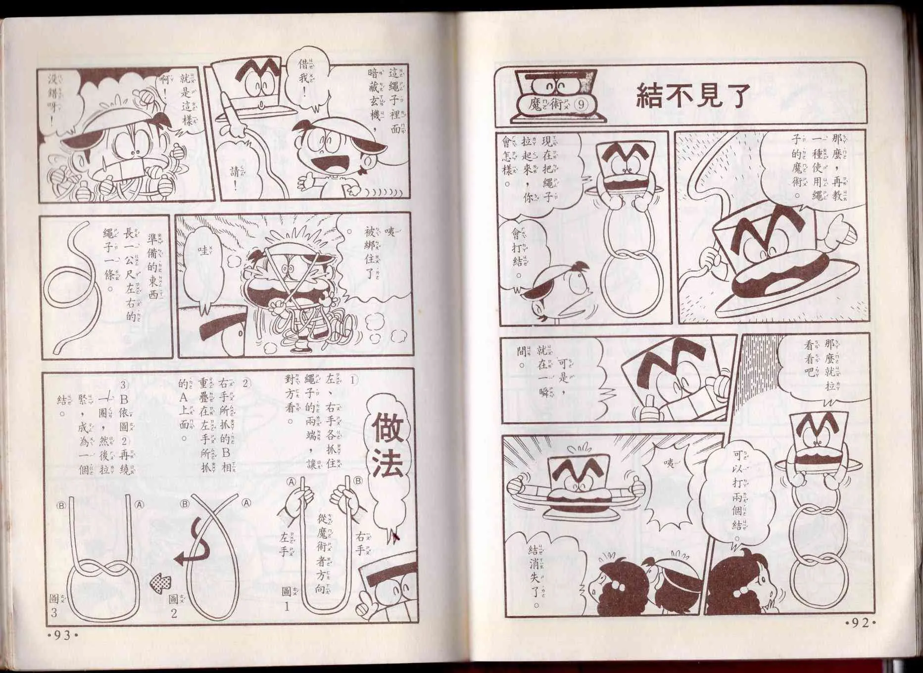 10卷 第47页
