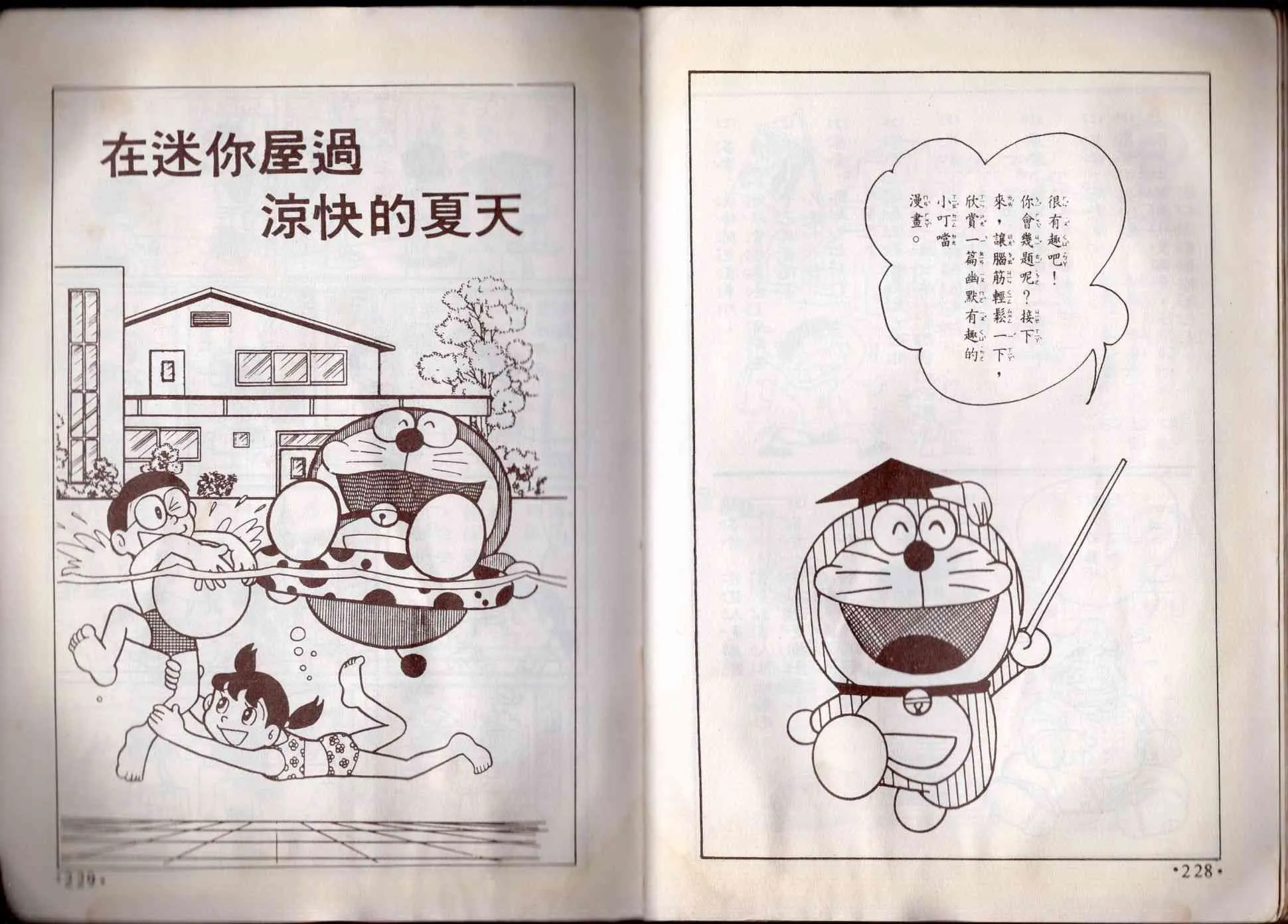 8卷 第115页
