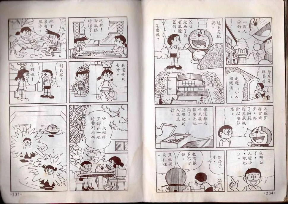 8卷 第118页