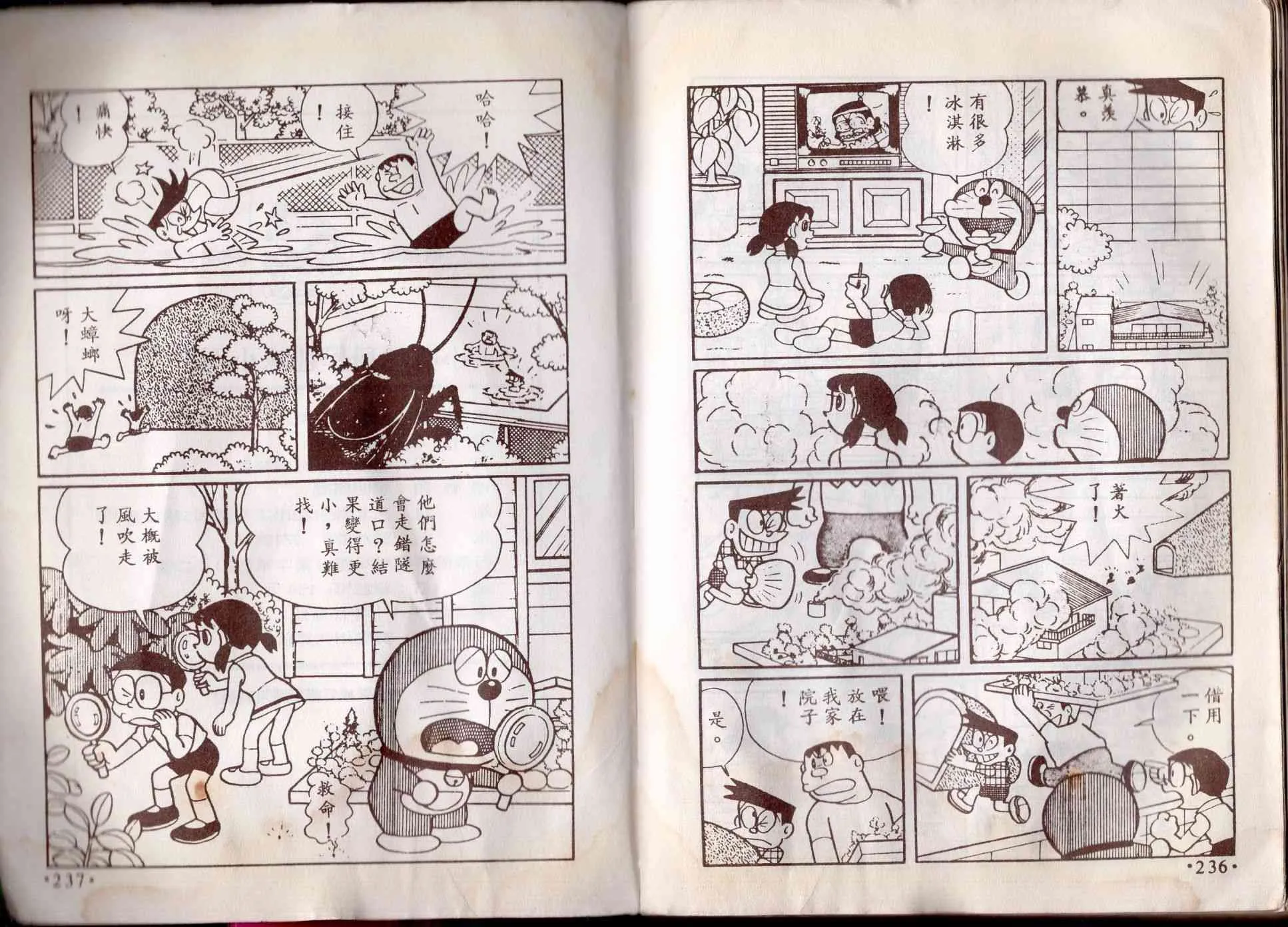 8卷 第119页