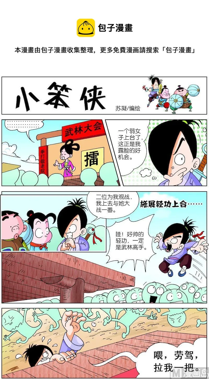 25 第1页