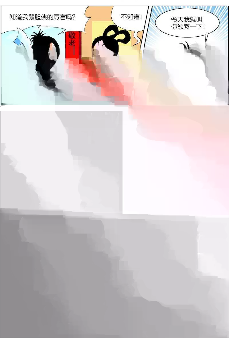 25 第2页