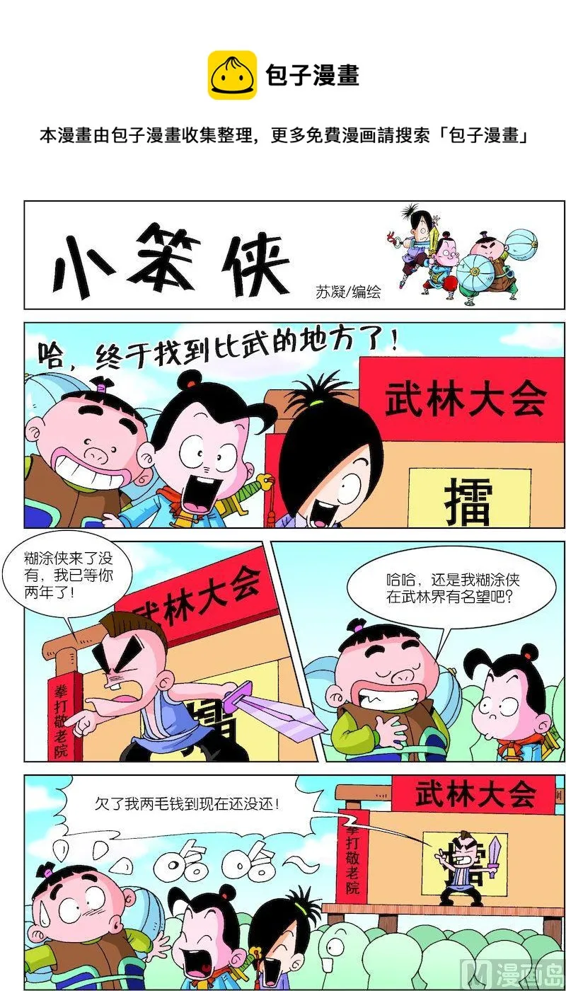 24 第1页