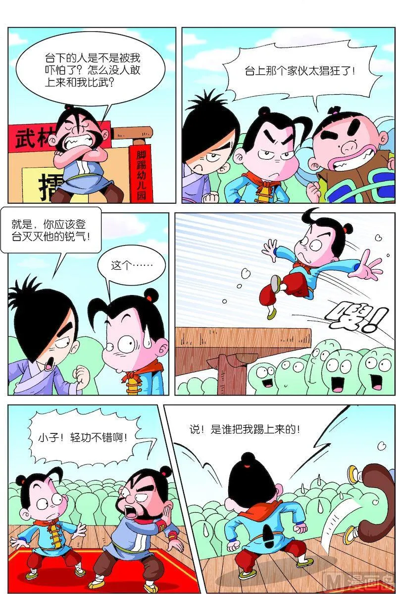 24 第2页