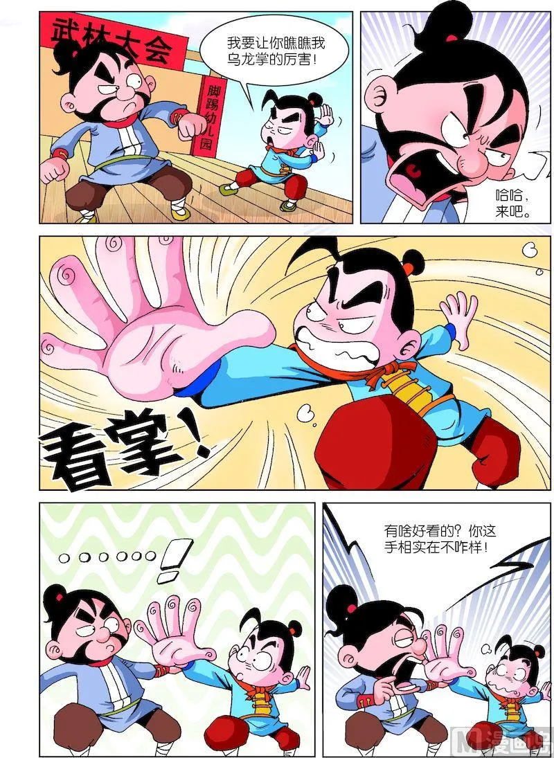 24 第3页