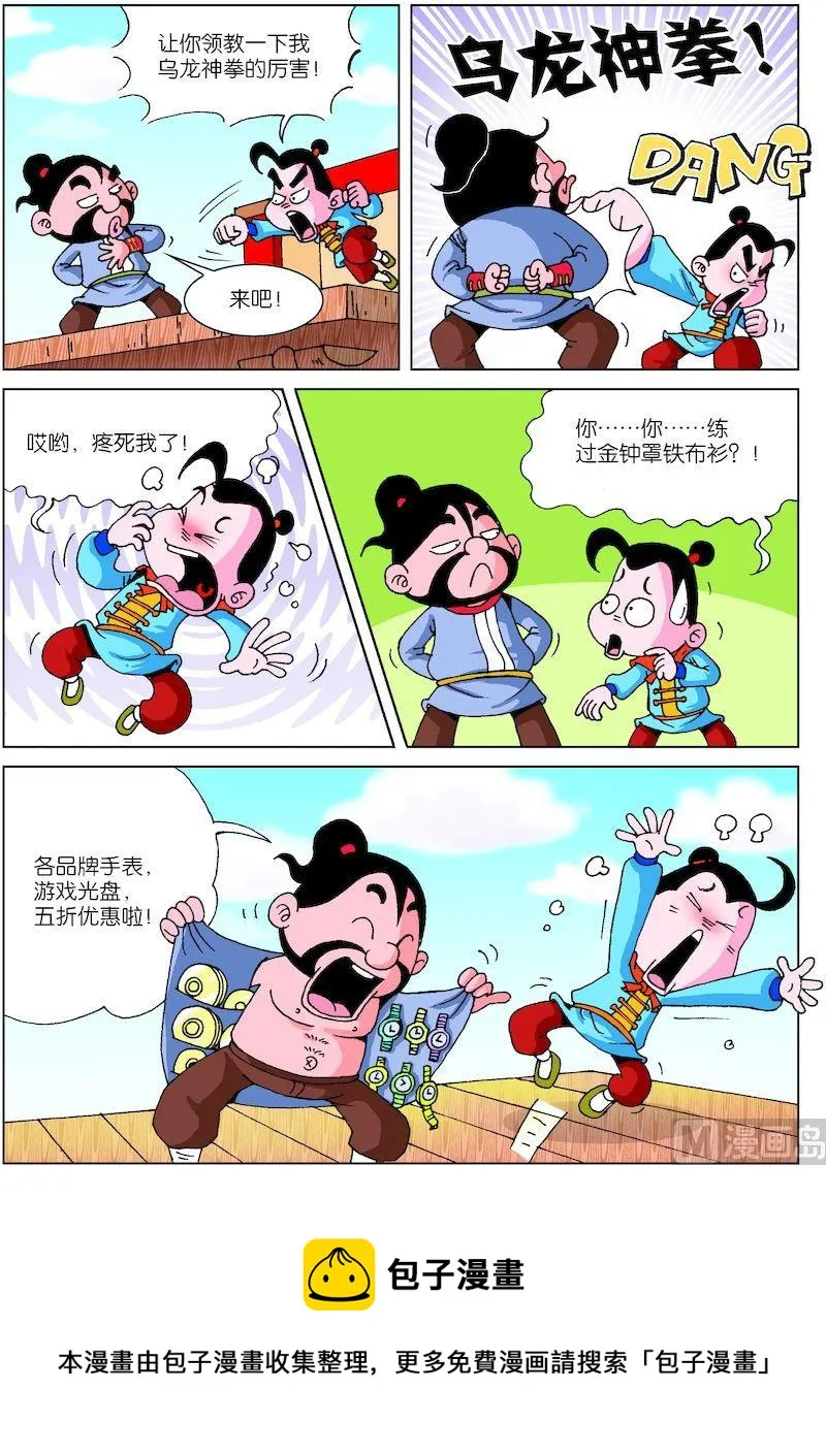 24 第4页