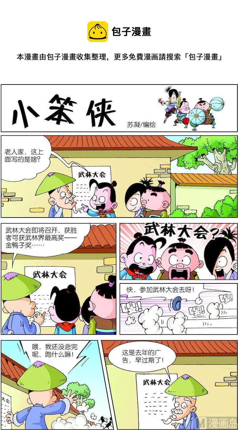 23 第1页