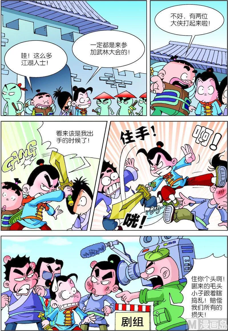 23 第3页