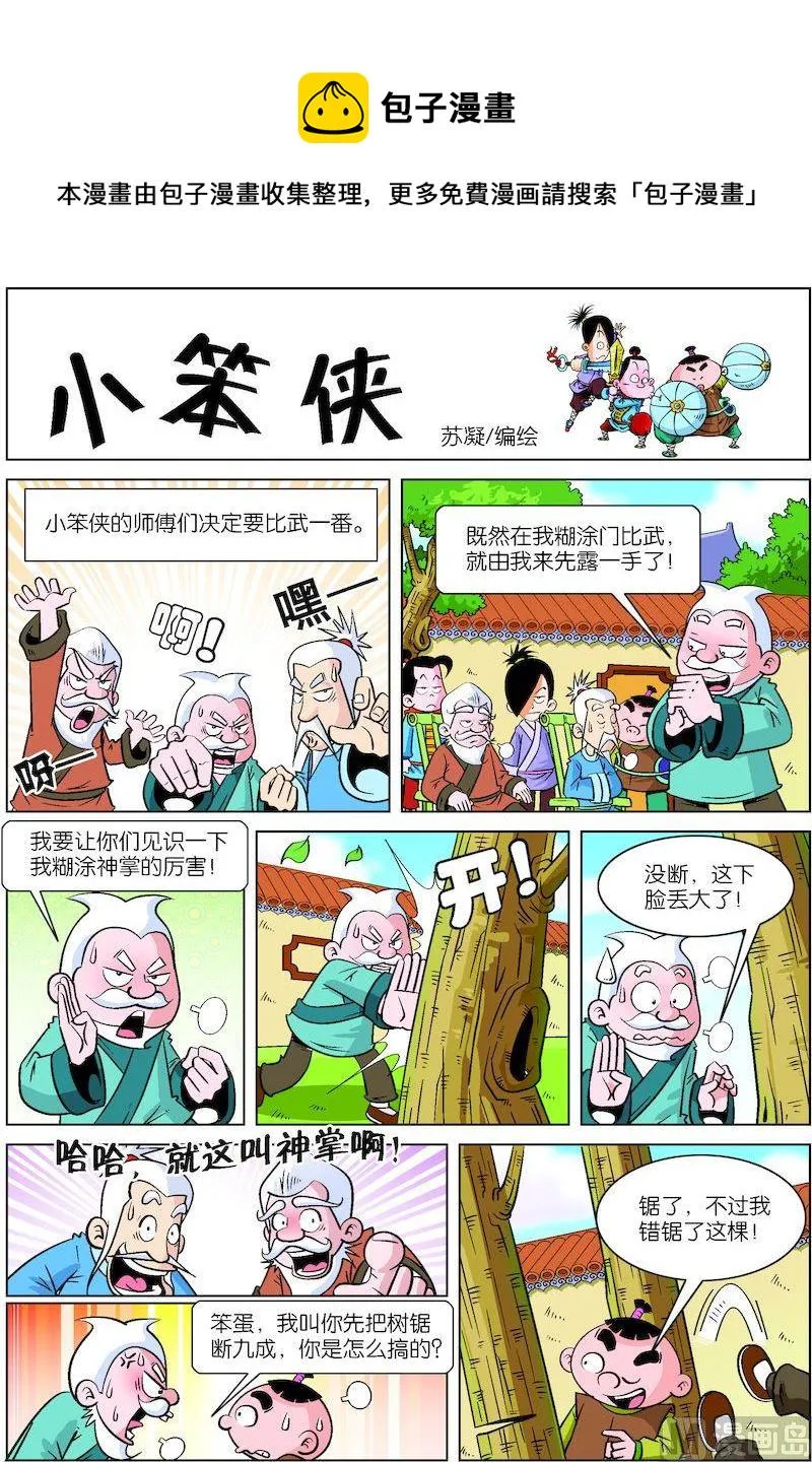 22 第1页