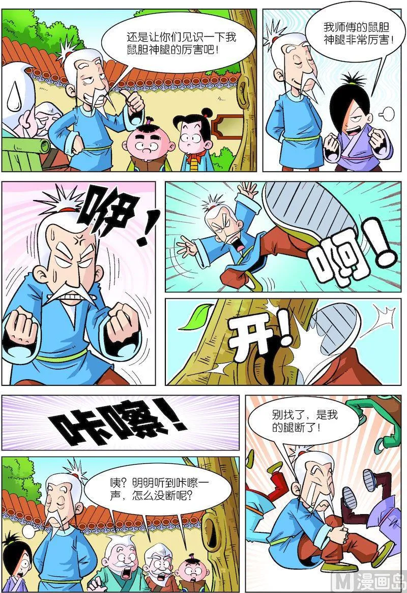 22 第2页