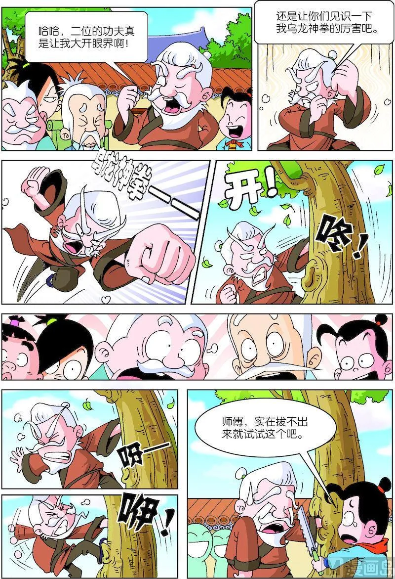 22 第3页