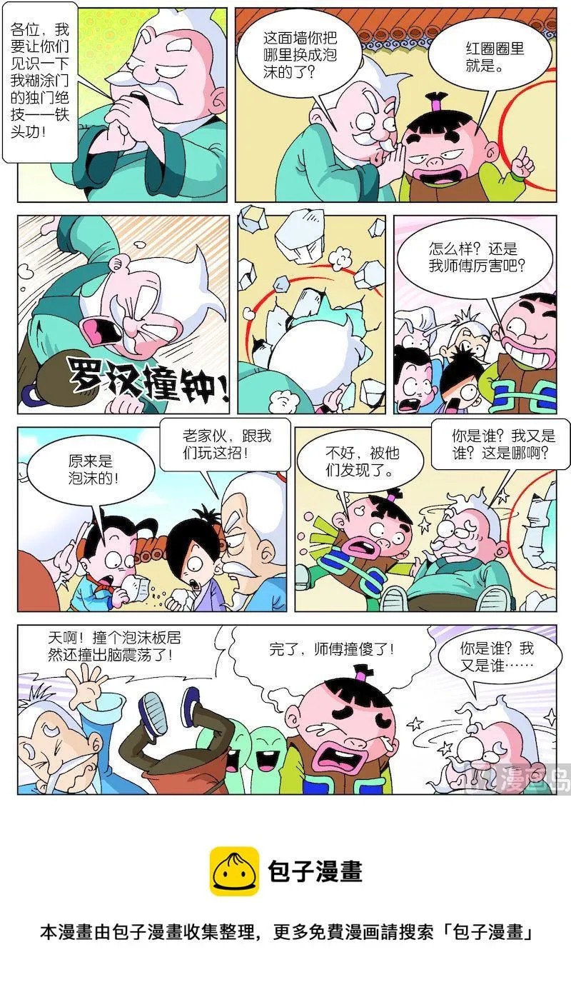 22 第4页