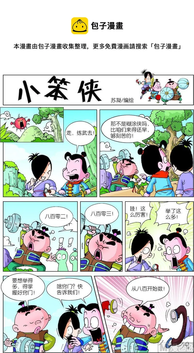 20 第1页