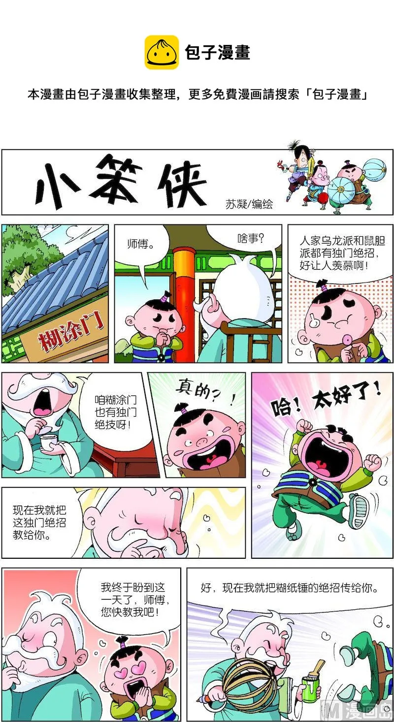 19 第1页