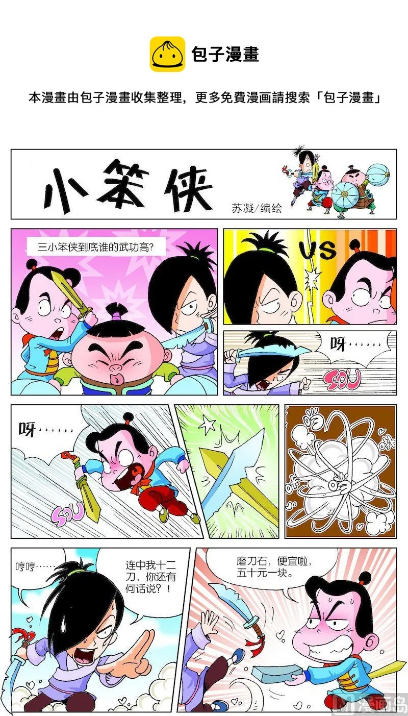 18 第1页