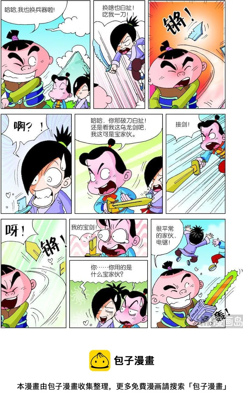 18 第4页