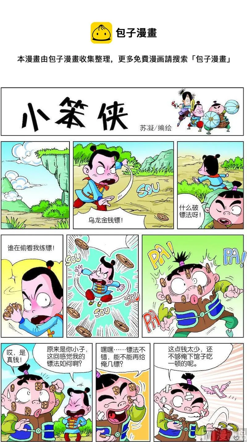 17 第1页