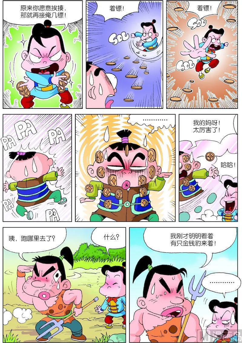 17 第2页