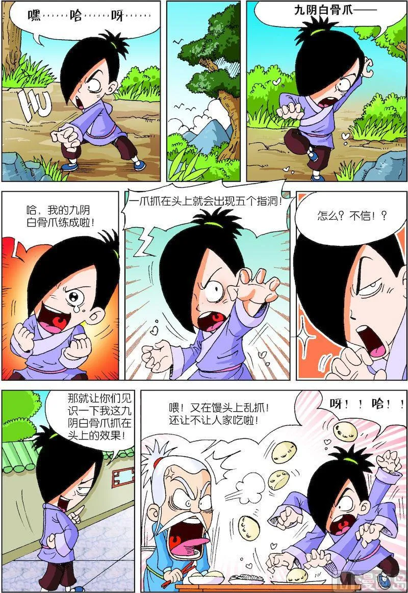 17 第3页