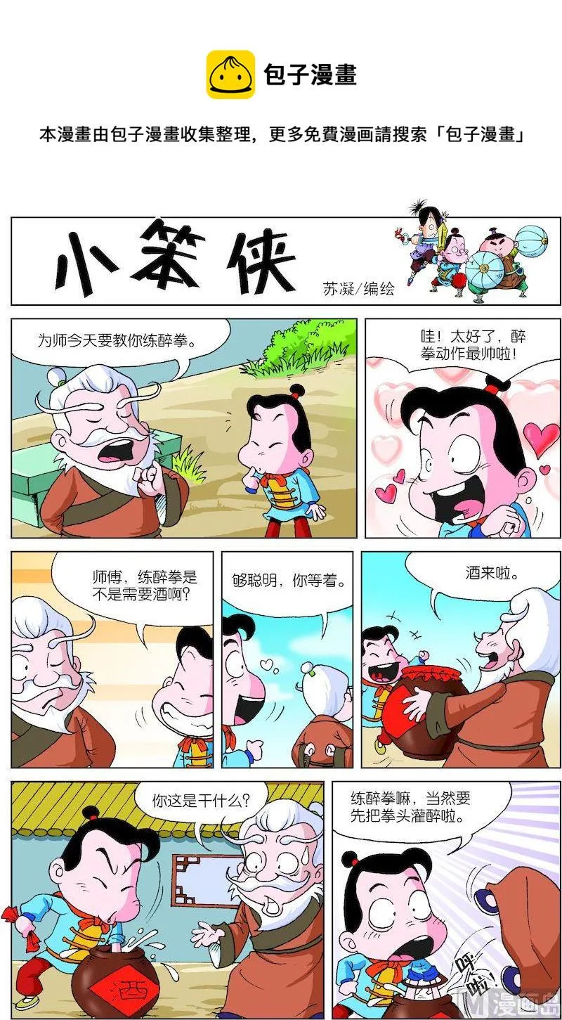 16 第1页