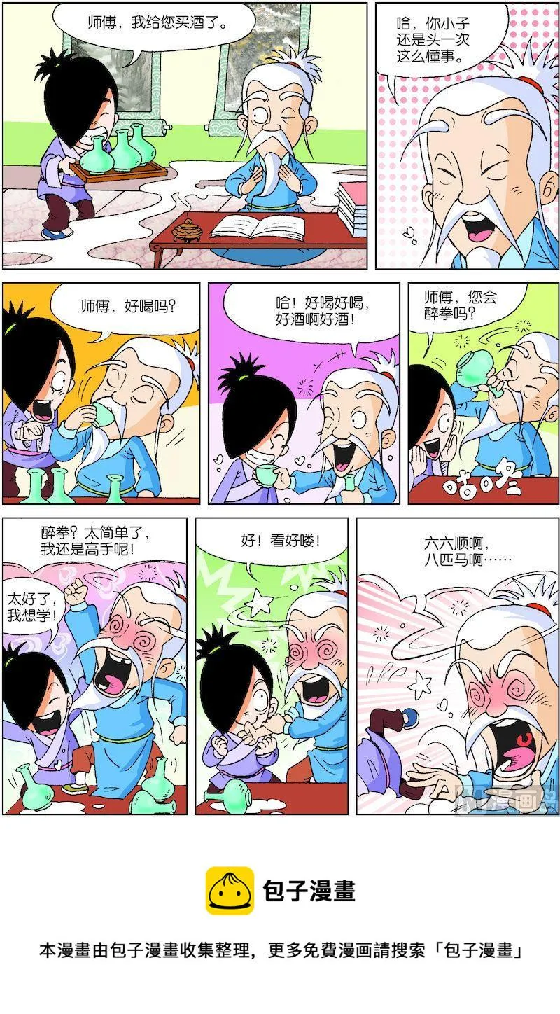 16 第4页