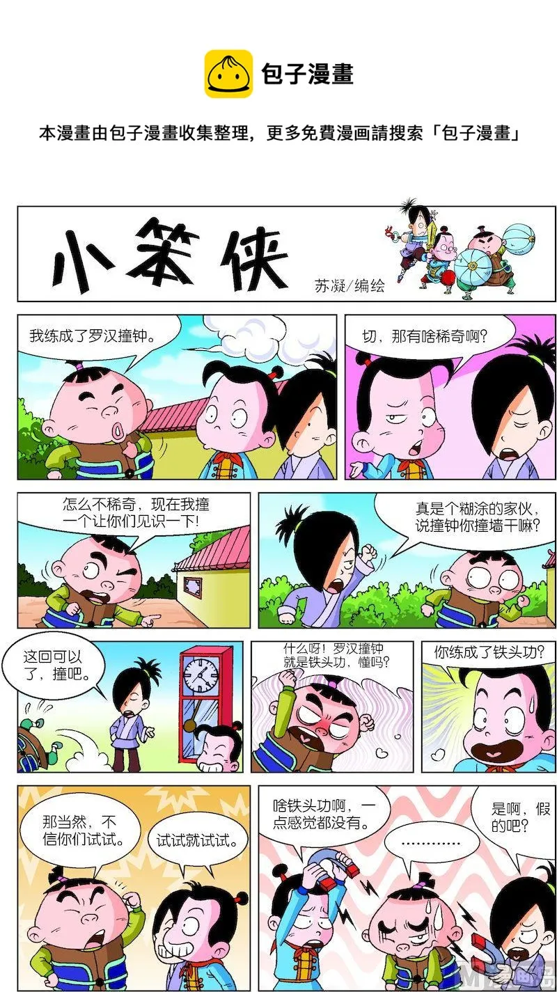 15 第1页