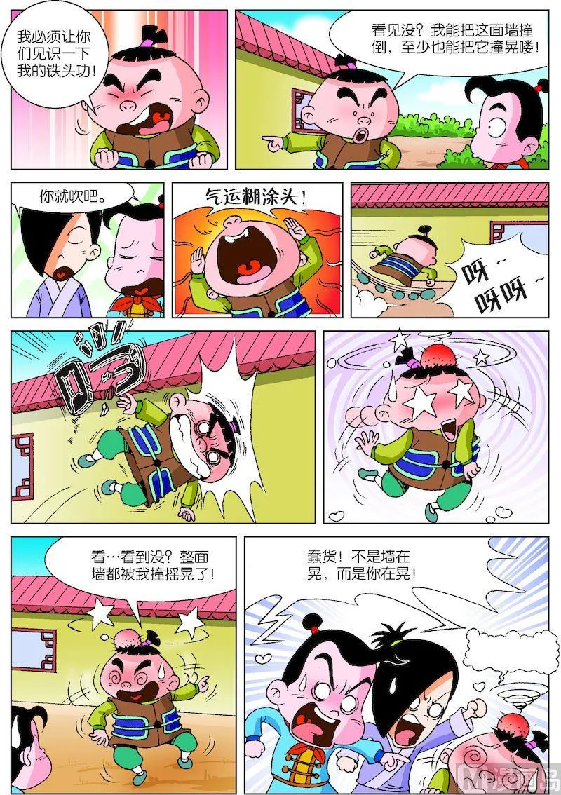15 第2页