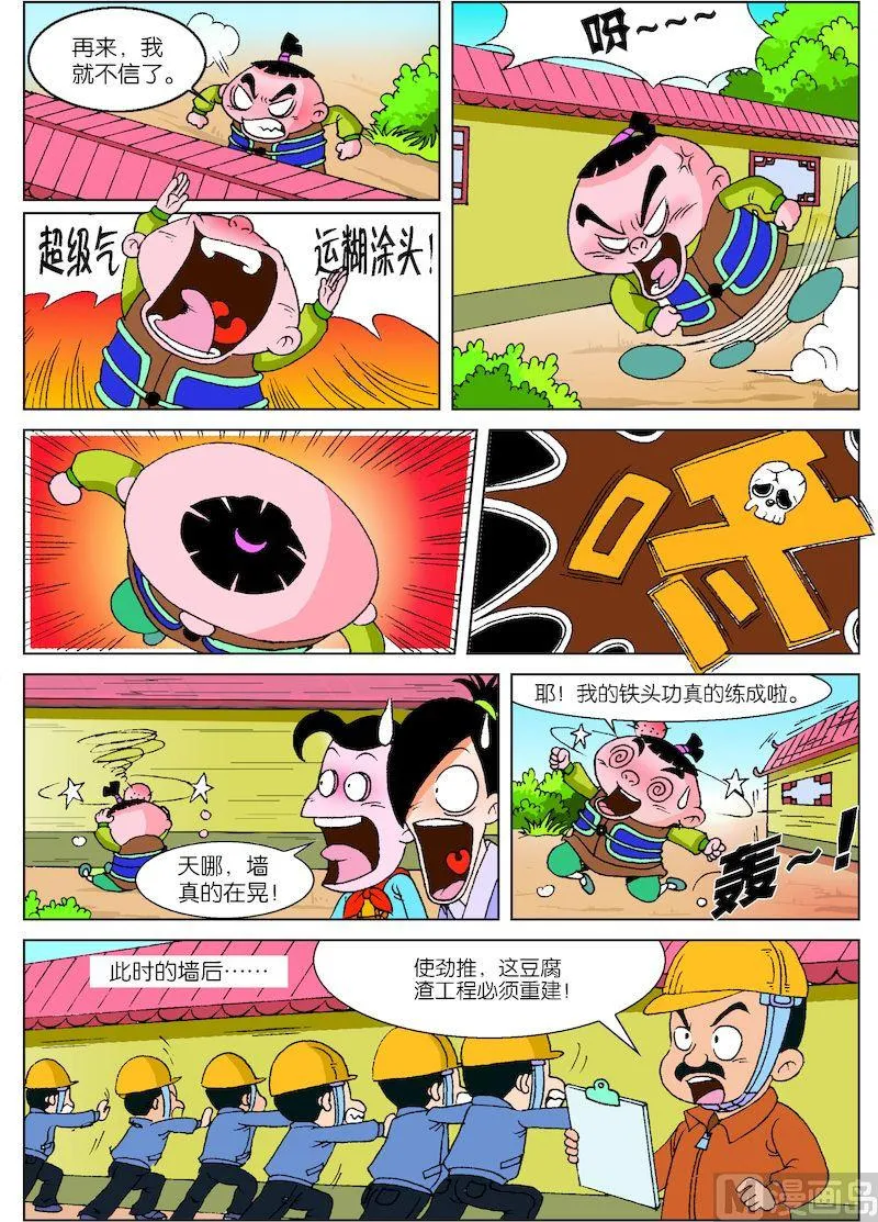 15 第3页