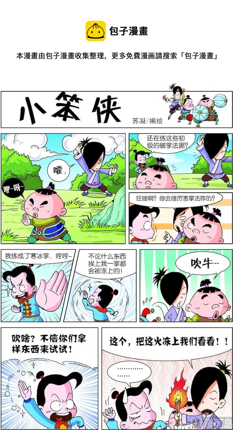 14 第1页