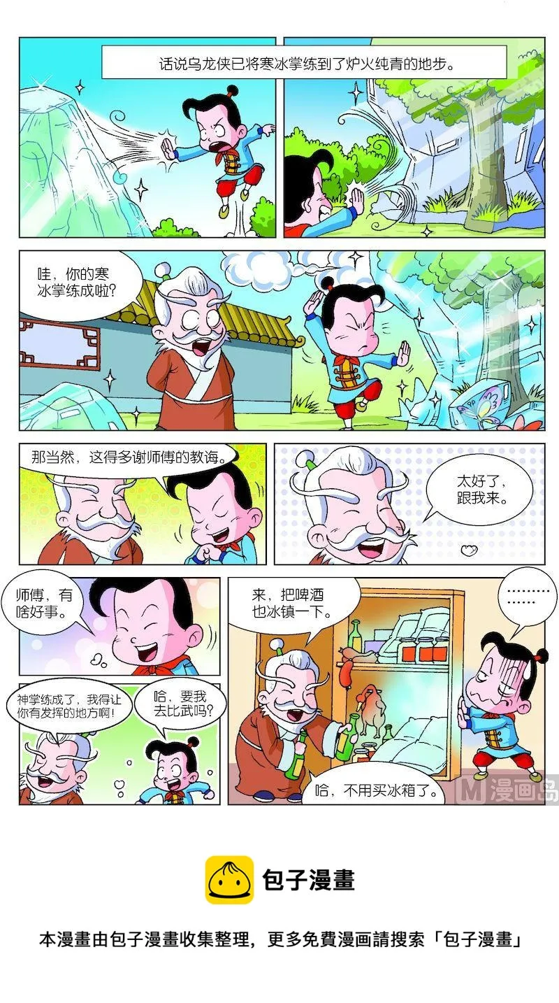14 第4页
