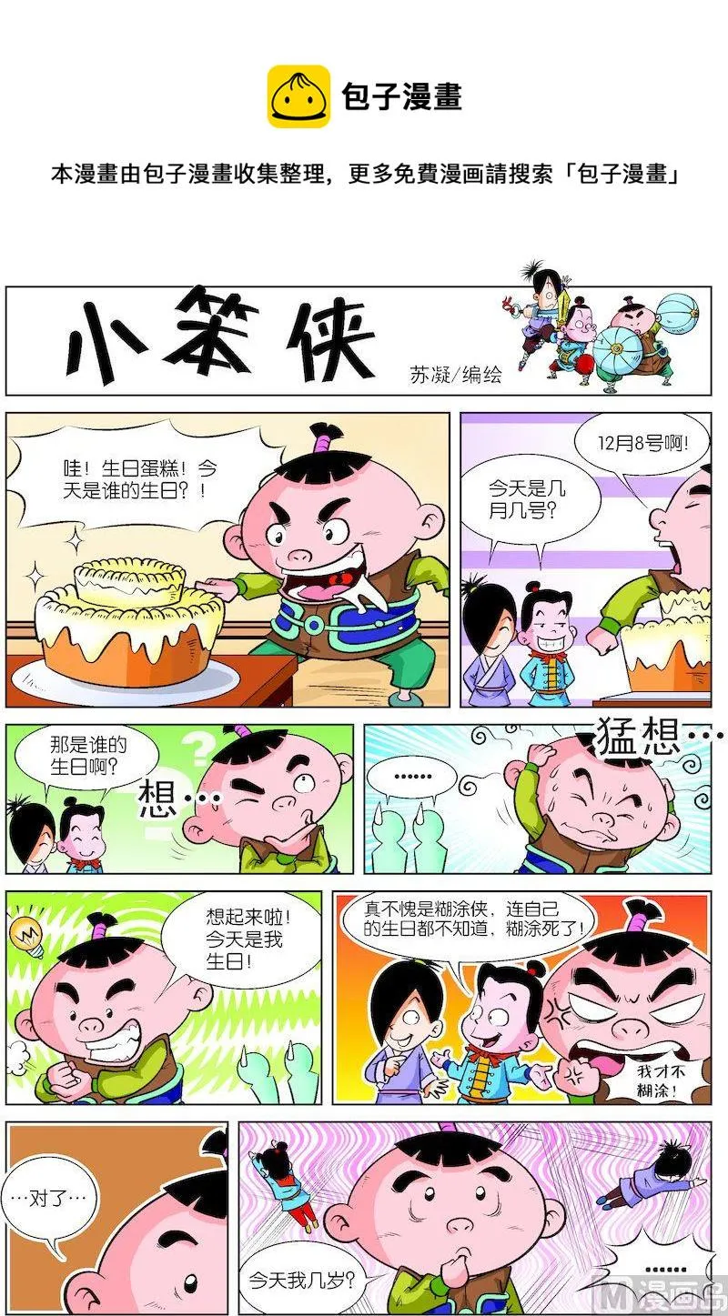 13 第1页