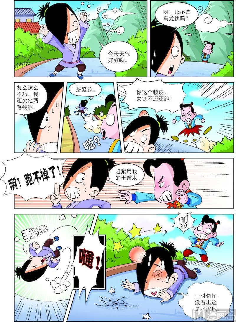 13 第3页