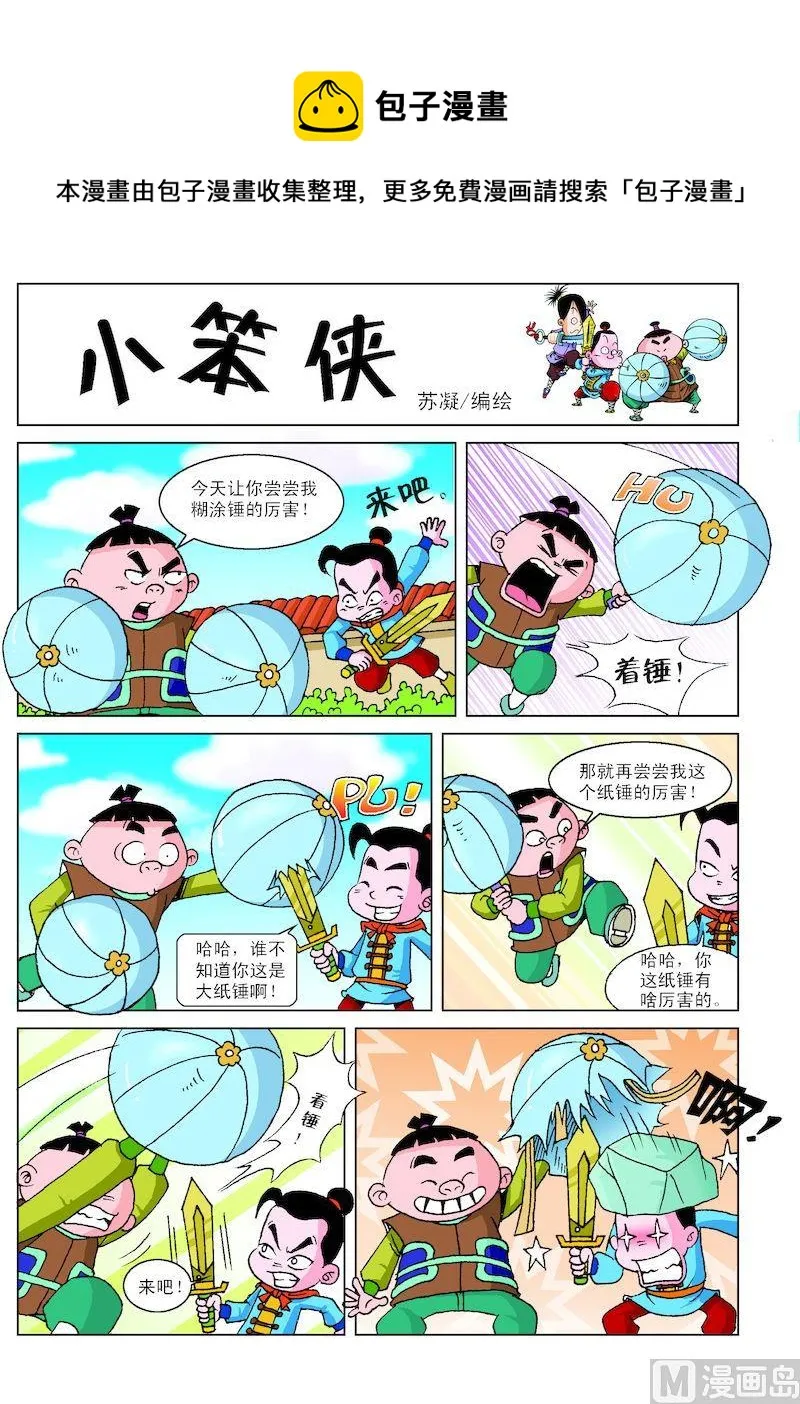 12 第1页