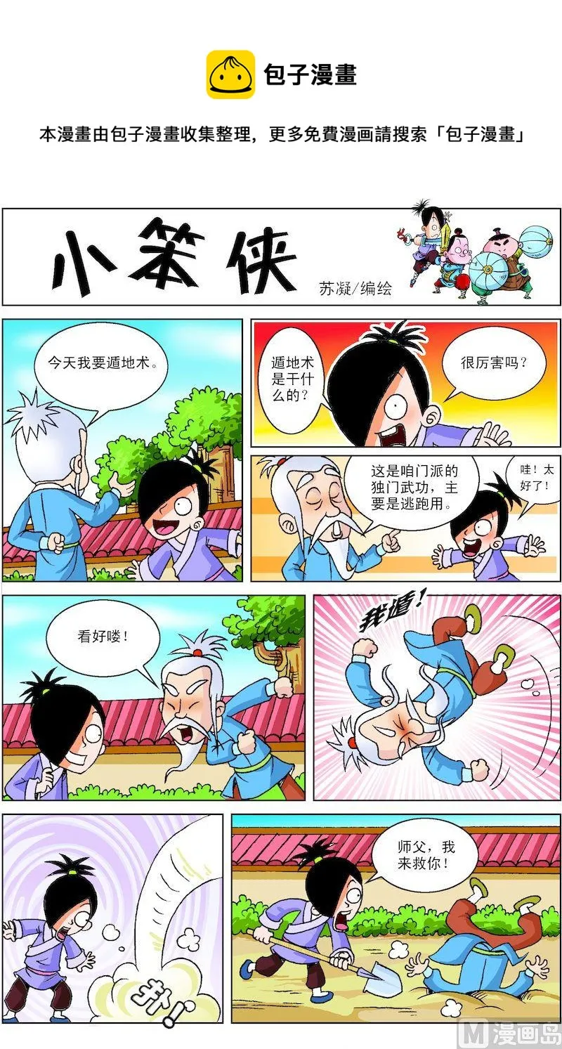 11 第1页