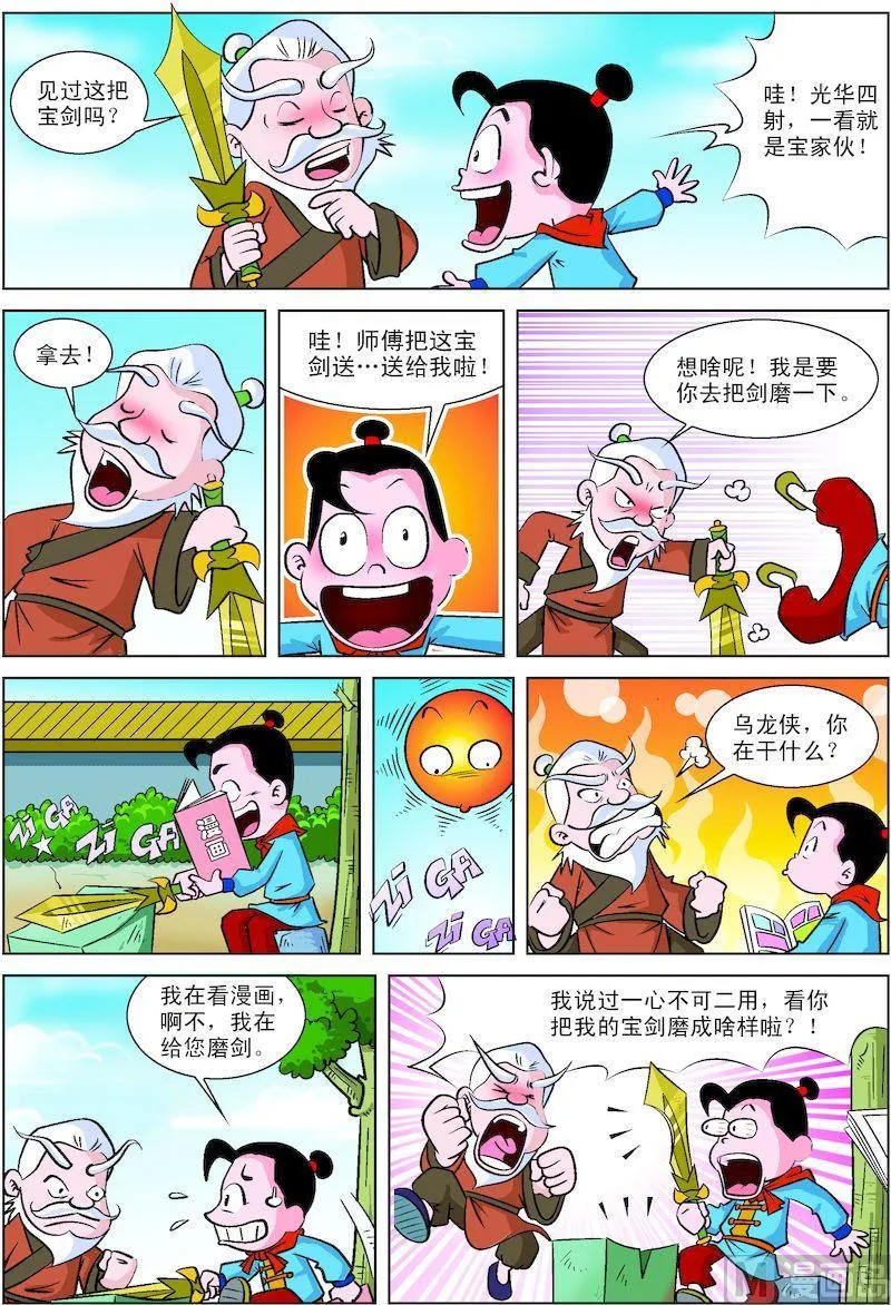 10 第2页