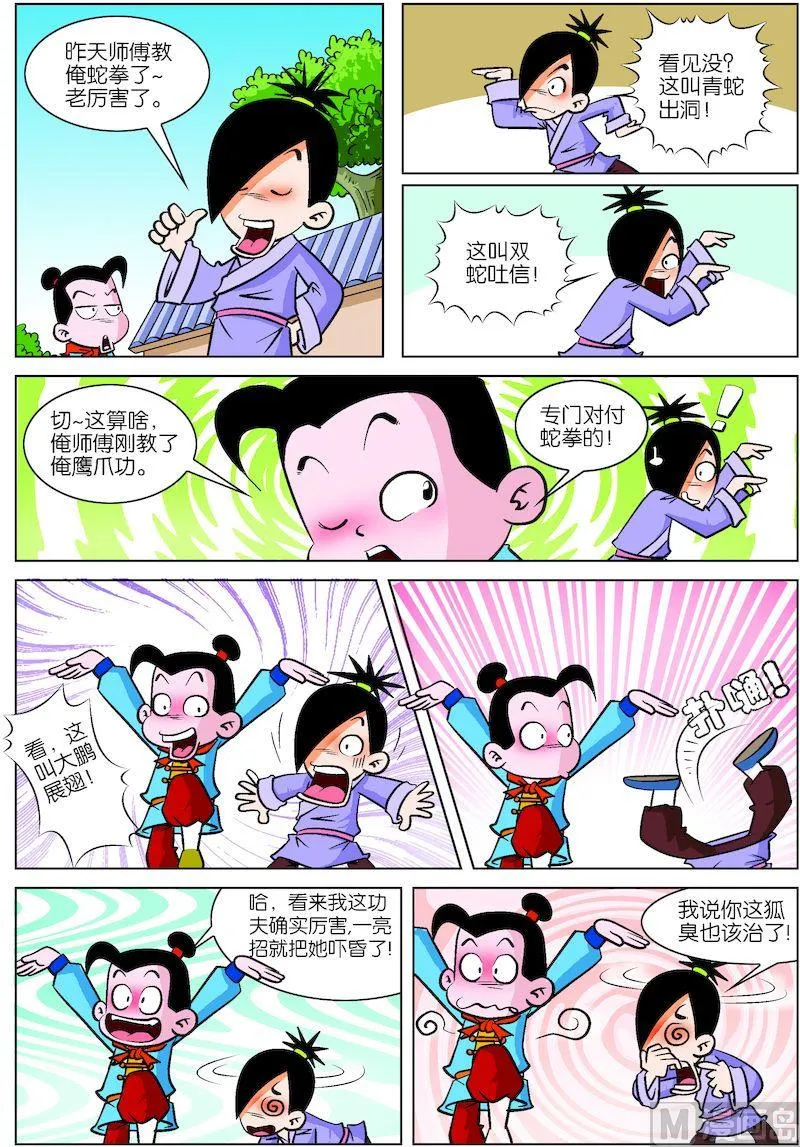 09 第2页