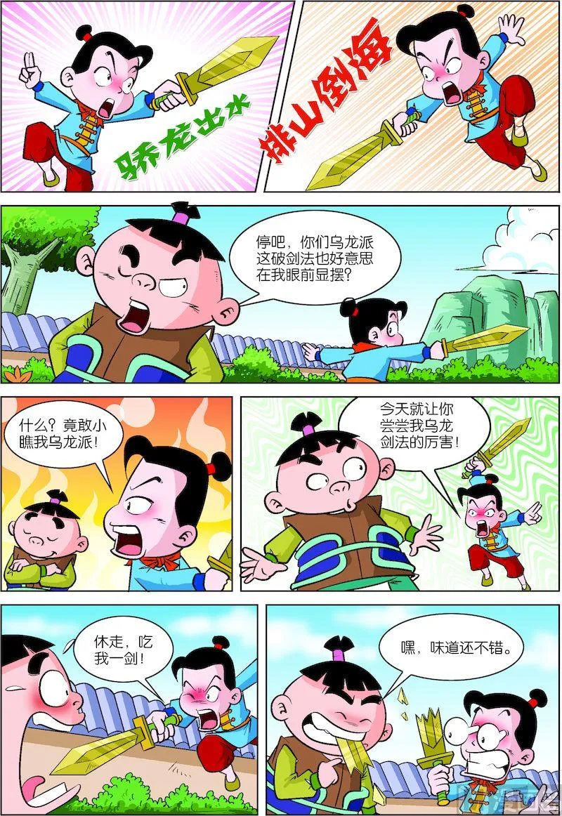 09 第3页