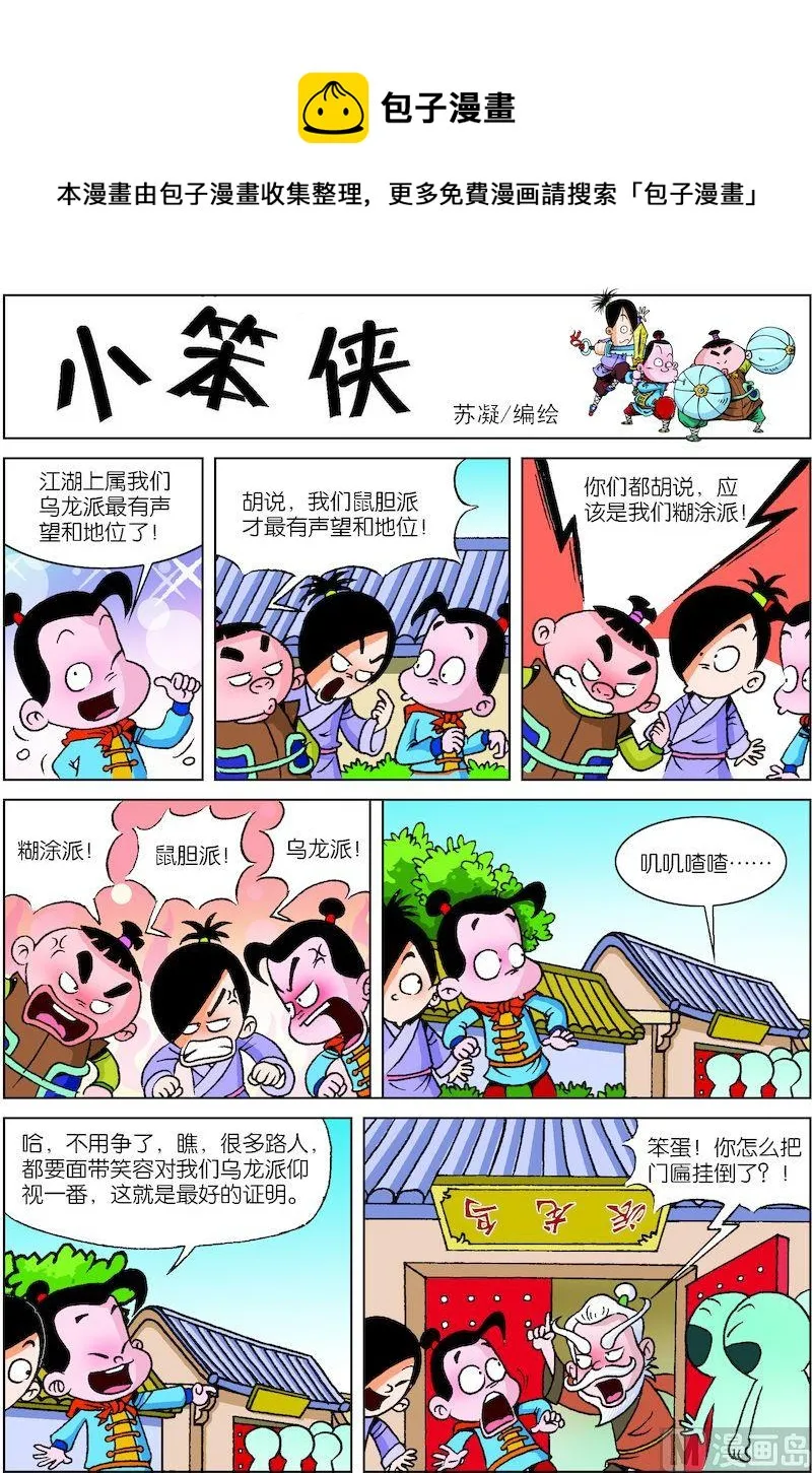 08 第1页