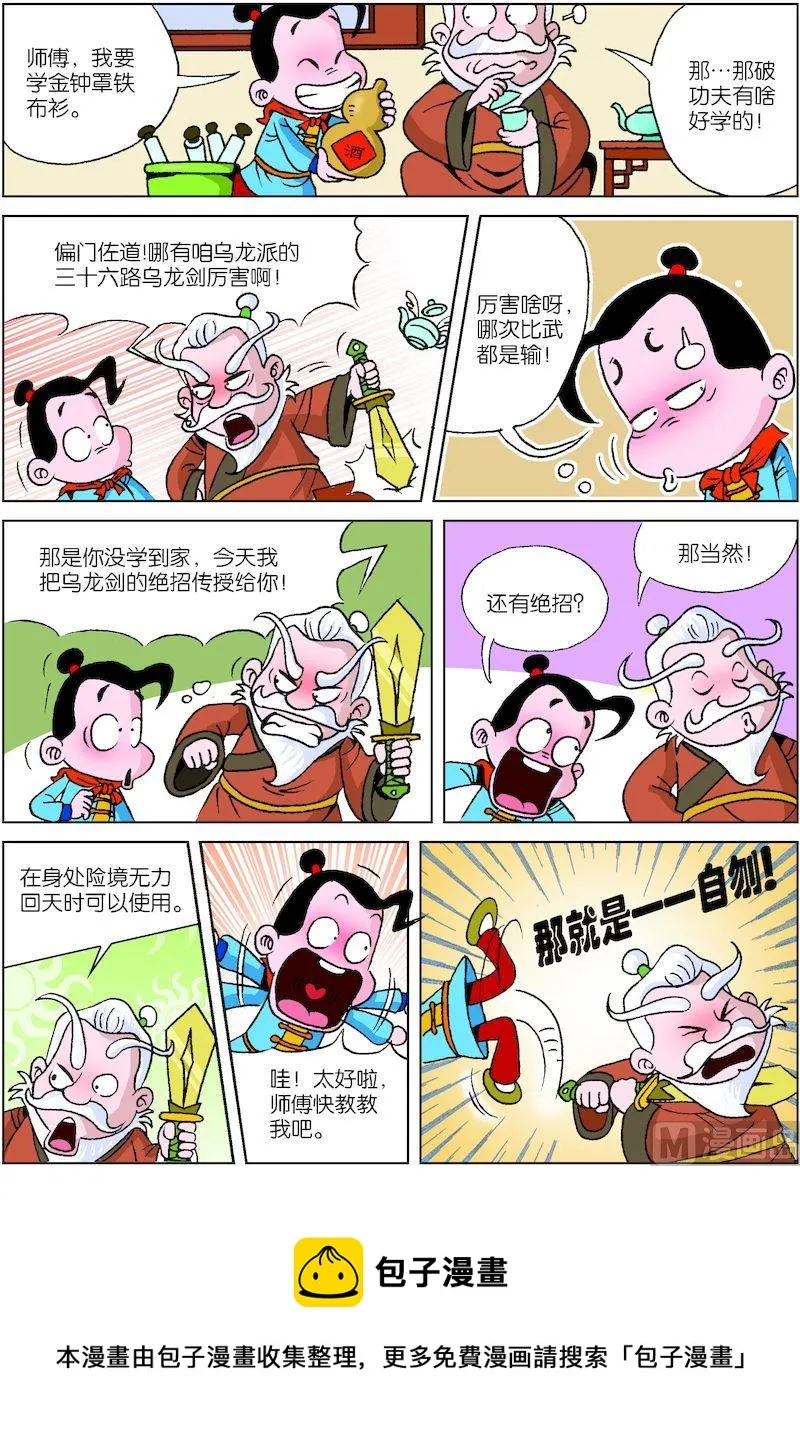 08 第4页
