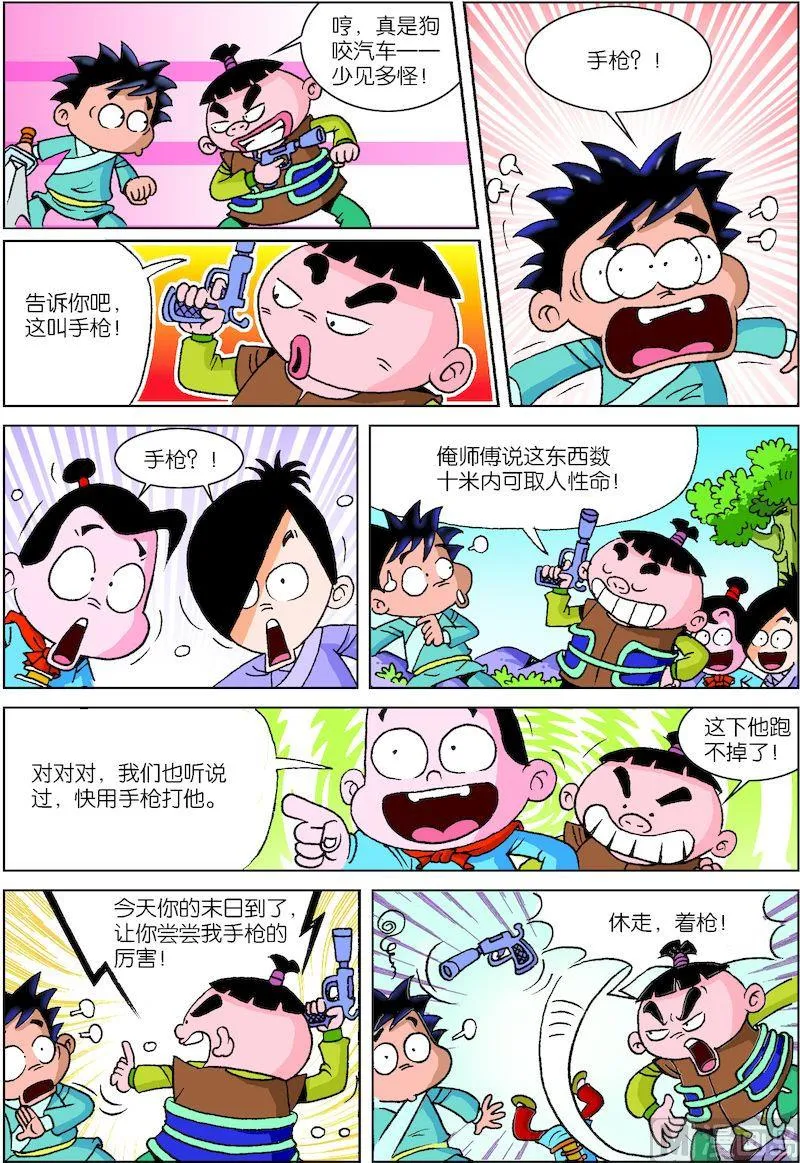 07 第2页